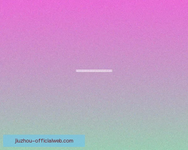 世界杯竞猜赔率深度解析及热门对阵胜负趋势全攻略